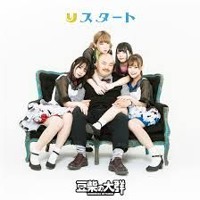 Bish Non Tie Up By Kawaii Dayasaki Bish Non Tie Up By Kawaii Dayasaki