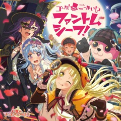 Goka Gokai Phantom Thief - Hello, Happy World!