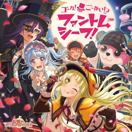 Goka Gokai Phantom Thief - Hello, Happy World!