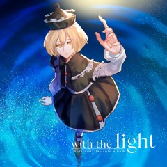 [C97] with the light [XFD]  - maritumix 1st solo album -