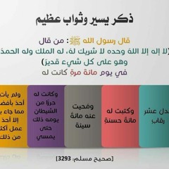 عبدالله الموسى سورة يونس كاملة