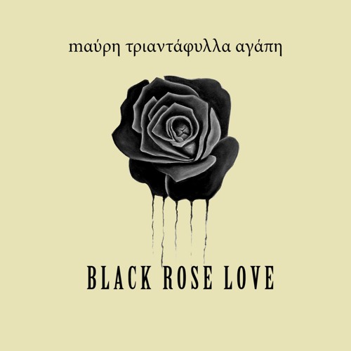 Stream Black Rose Love (Official Audio) by ocepeeeee | Listen online for  free on SoundCloud