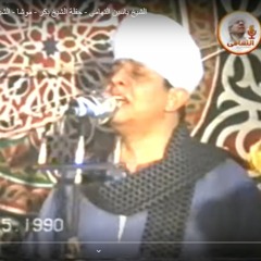 ياسين التهامى -أحِبُكَ حُبَيْنِ
