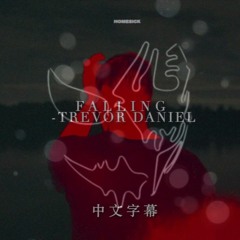 Trevor Daniel -  Falling (Brooklyn 2r Extended Remix)