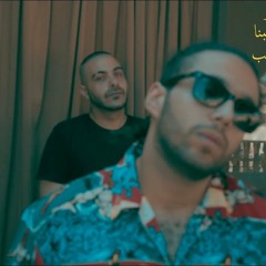 Abyusif Ft. Abo El Anwar - Basha E3temed (Prod. Lil Baba) (Official Video)