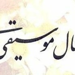 Khoda Kone Khabam Nabare (Marzie)