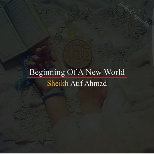 Beginning Of A New World By Shaykh Atif Ahmed Motivational Urdu Reminders
