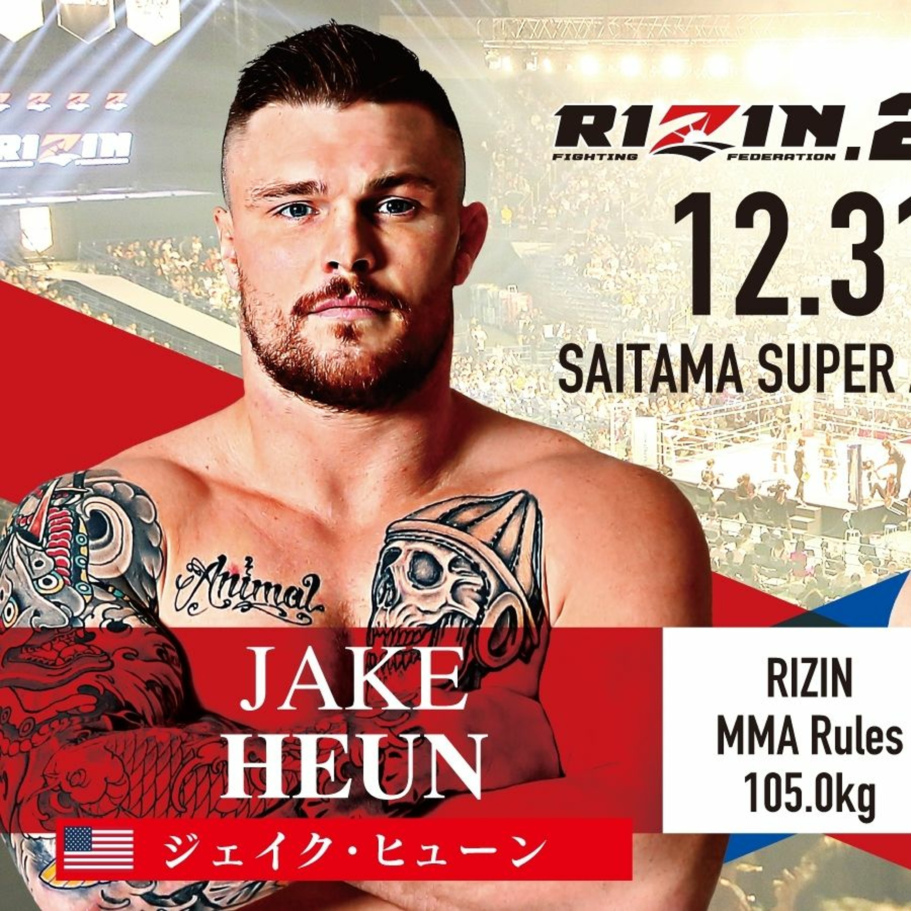 We are Rizin