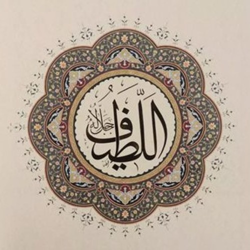 Ya Latif Zikri