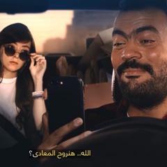 Shell commercial ad اعلان شيل هيليكس كوماندر