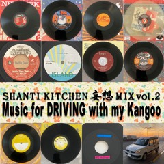 MOUSOU MIX for driving with my Kangoo