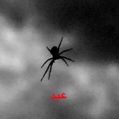 Rain [interlude] (Prod. Khail)