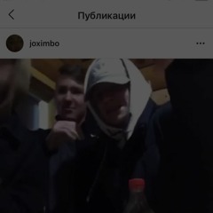 BACKWOOD BOY - Uragan Hokage