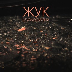 Levandowskiy - Жук