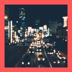 haruru犬love dog天使/街まで feat. YUNGYU(ORKL Callin' RE:Bootleg Remix)