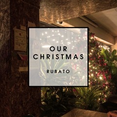 우리 크리스마스