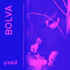 KRAI 002. BOLVA