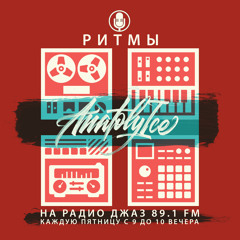 RHYTHMS Radio Show (Dec.13.2019)
