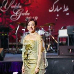 شب چله، شب یلدا
