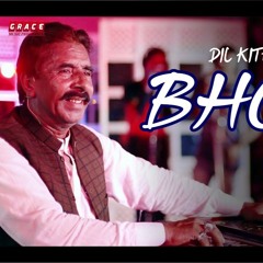 Dil Kithay Kharayai [ Zahoor Ahmad Lohar New Punjabi Song 2019]              #Country