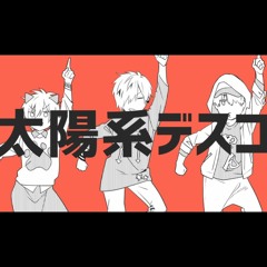 Taiyoukei Disco | 96neko × Hashiyan × Amatsuki