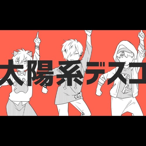 Taiyoukei Disco 96neko Hashiyan Amatsuki By Aira