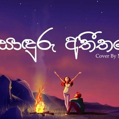 Sonduru Atheethaye Cover By Miyuru Sangeeth