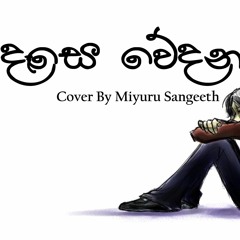 Ma Dase Wedana Cover By Miyuru Sangeeth