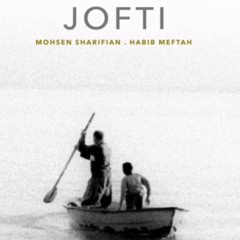 Mohsen Sharifian & Habib Meftah - Jofti | محسن شریفیان  و حبیب مفتاح - جفتی