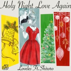 Holy Night Love Again (feat. しろろ)