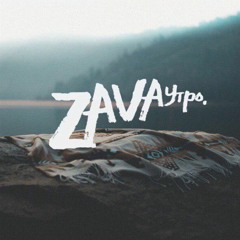 ZAVA - Утро