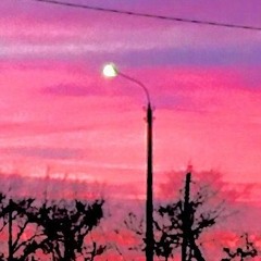 только когда рядом