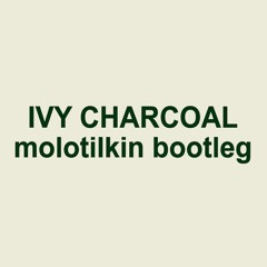 Ivy Charcoal (molotilkin bootleg) by Bibio