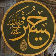 حسين تجلي - المداح/معاذ الجعفري