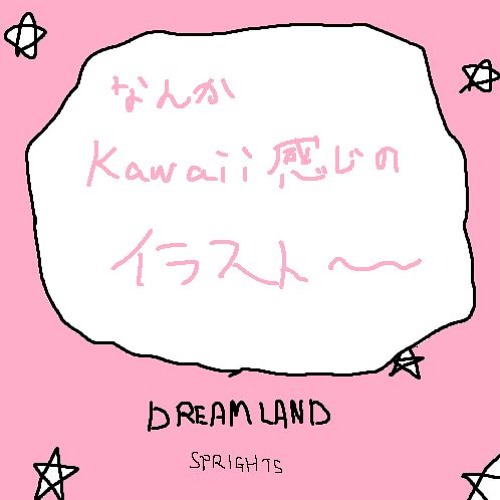 SprightS - Dreamland