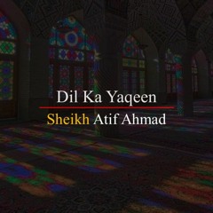 Dil Ka Yaqeen By Shaykh Atif Ahmed Motivational Reminders Urdu NHRwb8rEfak