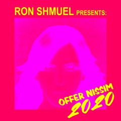 Offer Nissim 2020 - Ron Shmuel Set