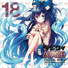DWCD-0052「デジウィ ADVANCE」XFD