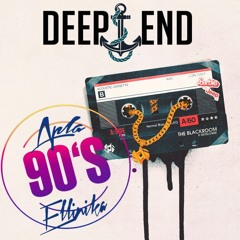 Deep End - Apla Ellinika 90's Editon