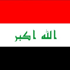 ابو الغيرة العراقي I علي الدلفي و محمد الحلفي 2018