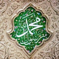 يا جمال النبي - الشيخ/طه موسى