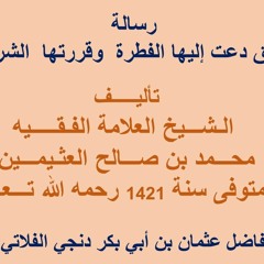 (1)_Hukuk_al_asharah