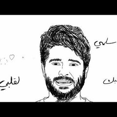 Nassif Zeytoun Sallemi 2019  ناصيف زيتون سلمي