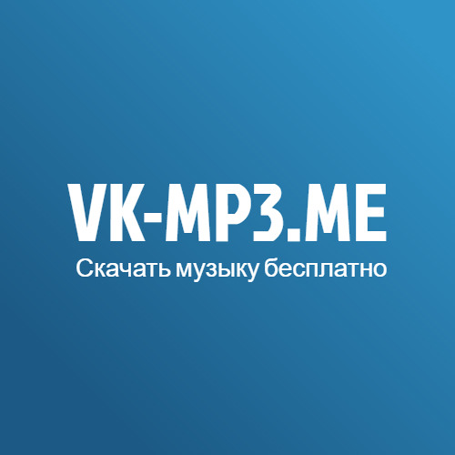 Stream Плакала (Alex Shik & Dobrynin Radio Edit) (VK-MP3.ME) By My.