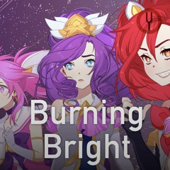 [League of Legends на русском] Star Guardian: Burning Bright [Onsa Media]