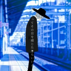 V Flower オペ