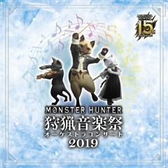Monster Hunter World Iceborne OST - Seliana Day Theme (Live Orchestra Version)