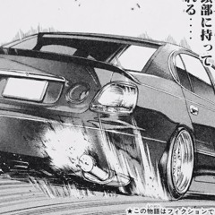 december (prod. shamana)