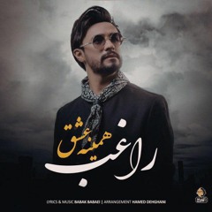 Hamine Eshgh همینه عشق