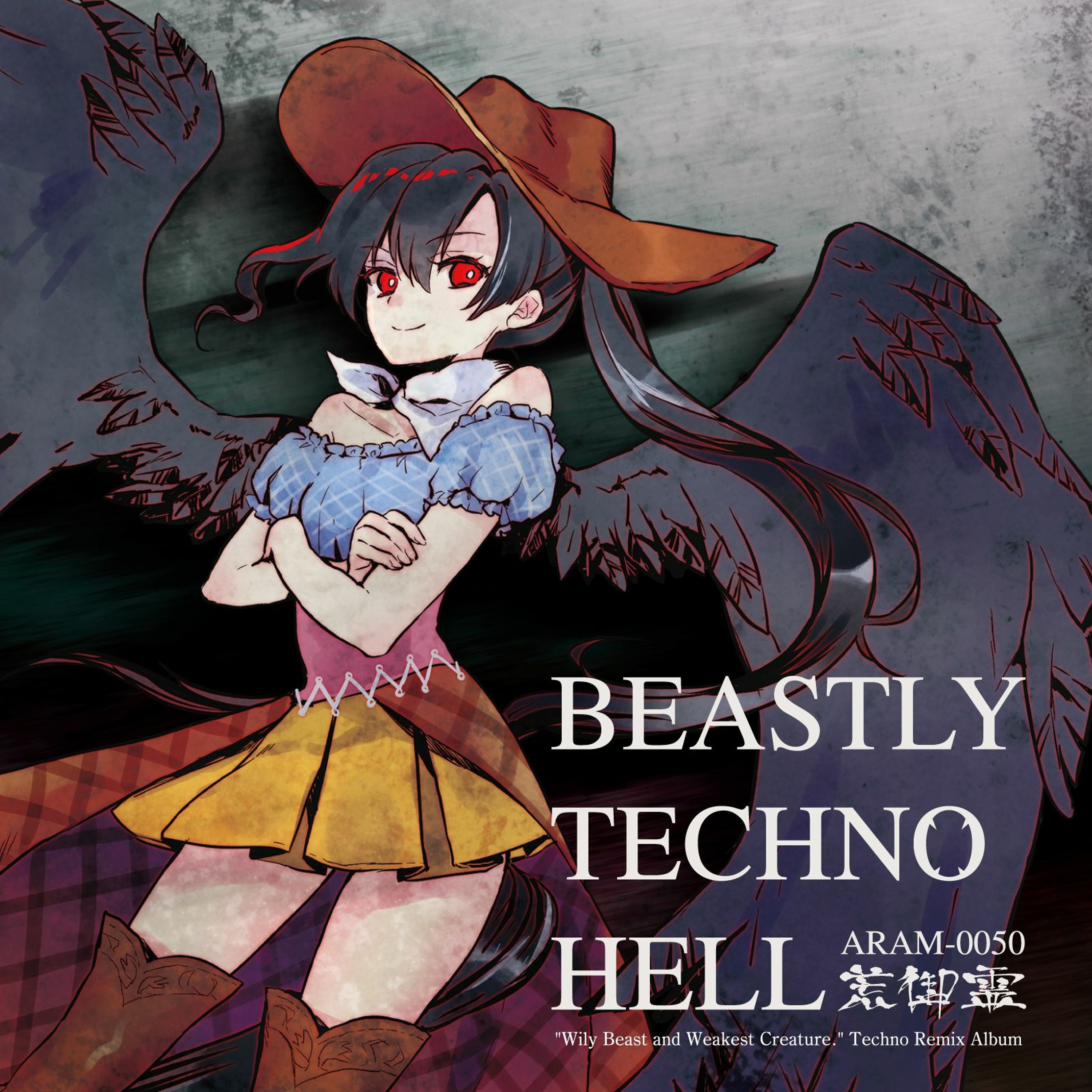 Kouki Izumi (Aramitama / technoA)